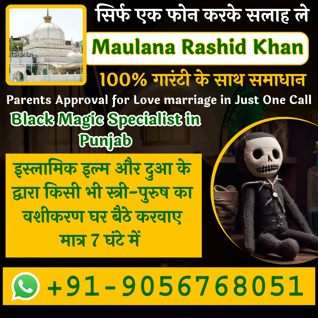 Black Magic Specialist in Punjab