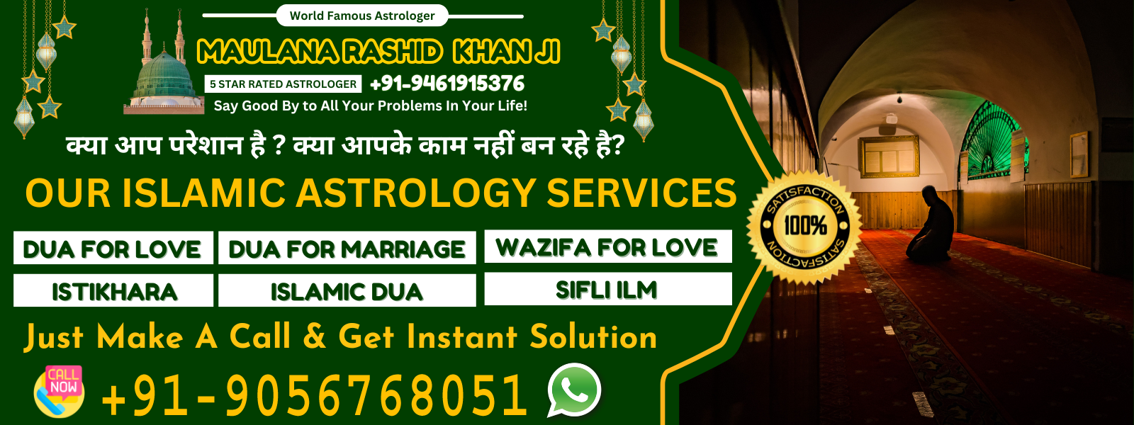Astrologer