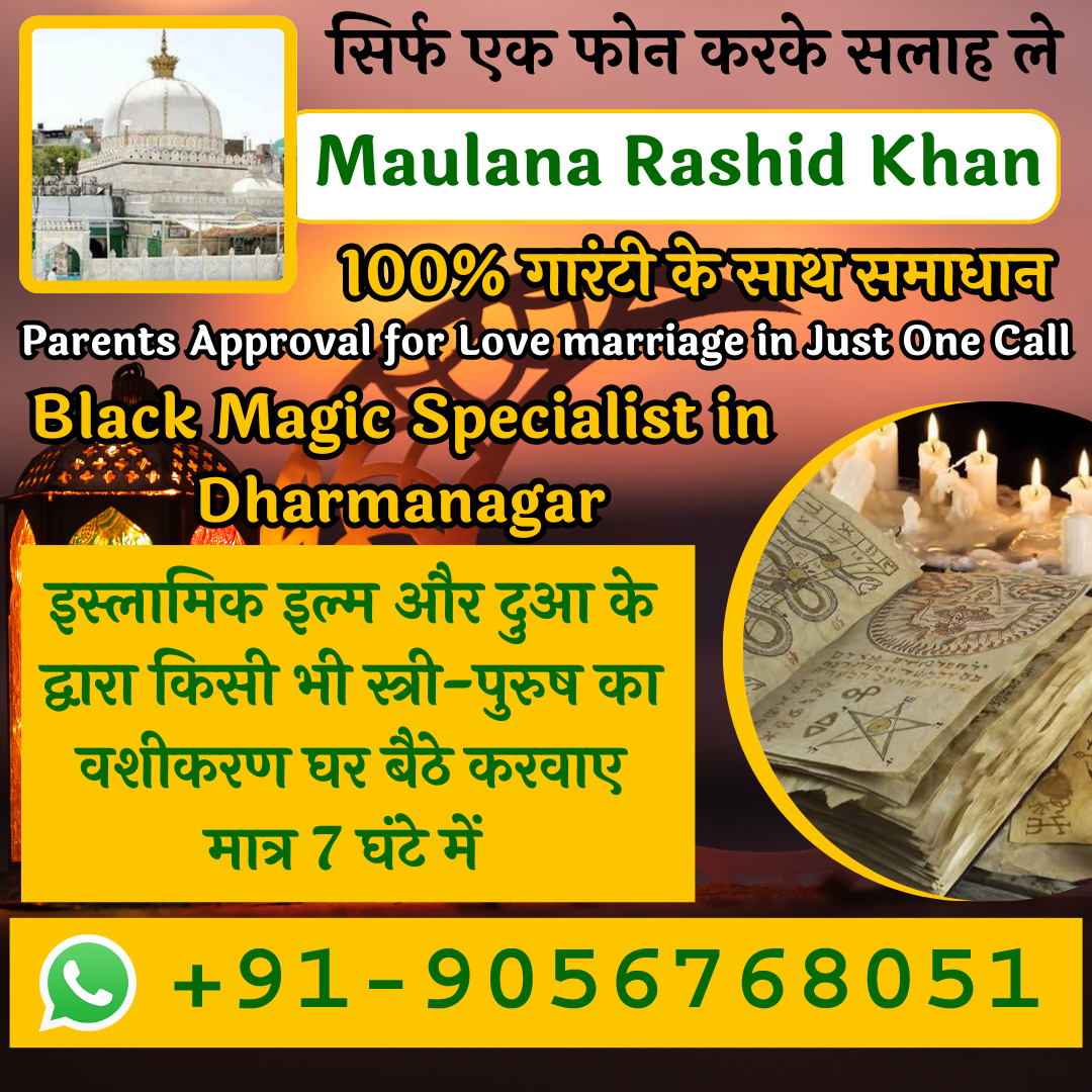 Black Magic Specialist in Dharmanagar