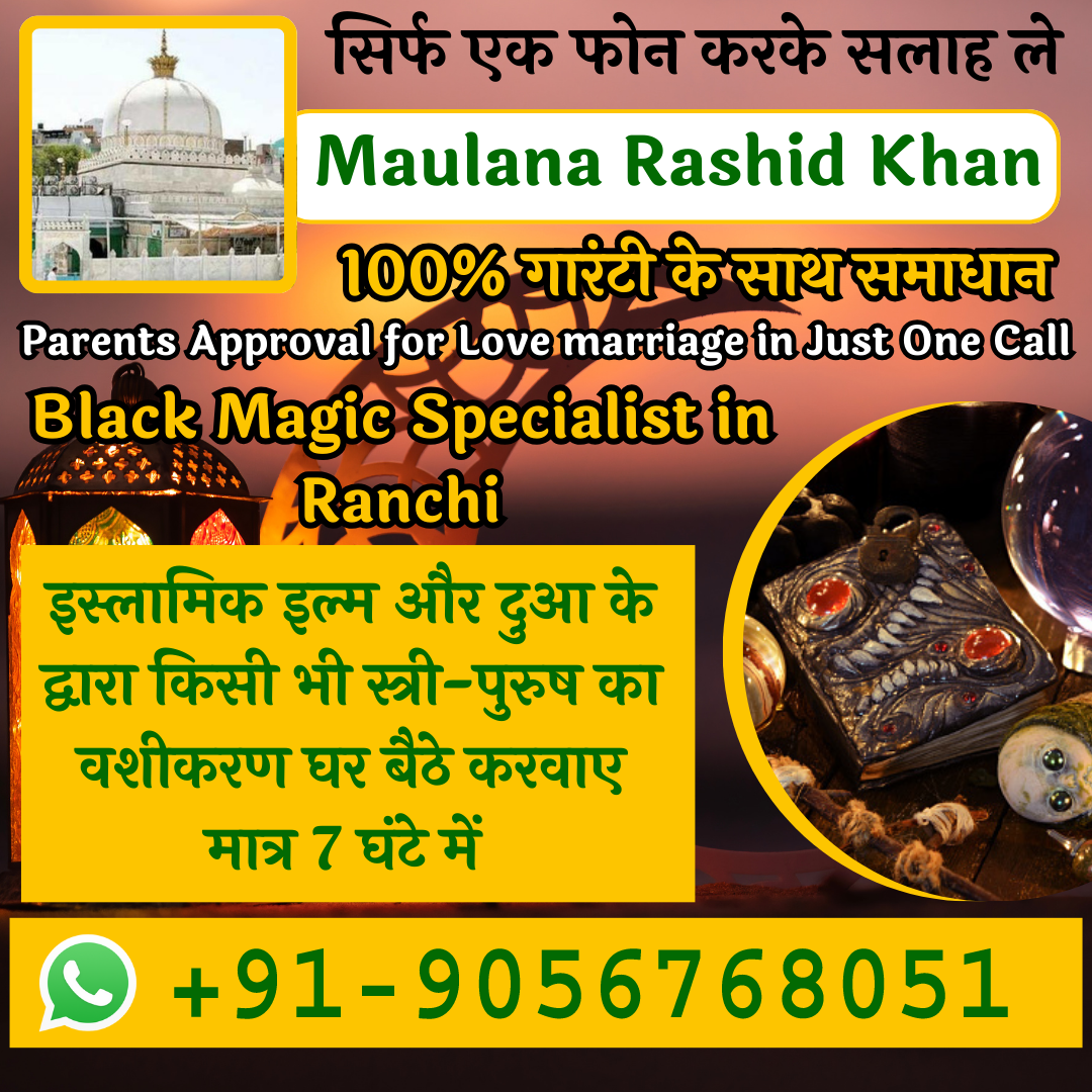 Black Magic Specialist in Ranchi