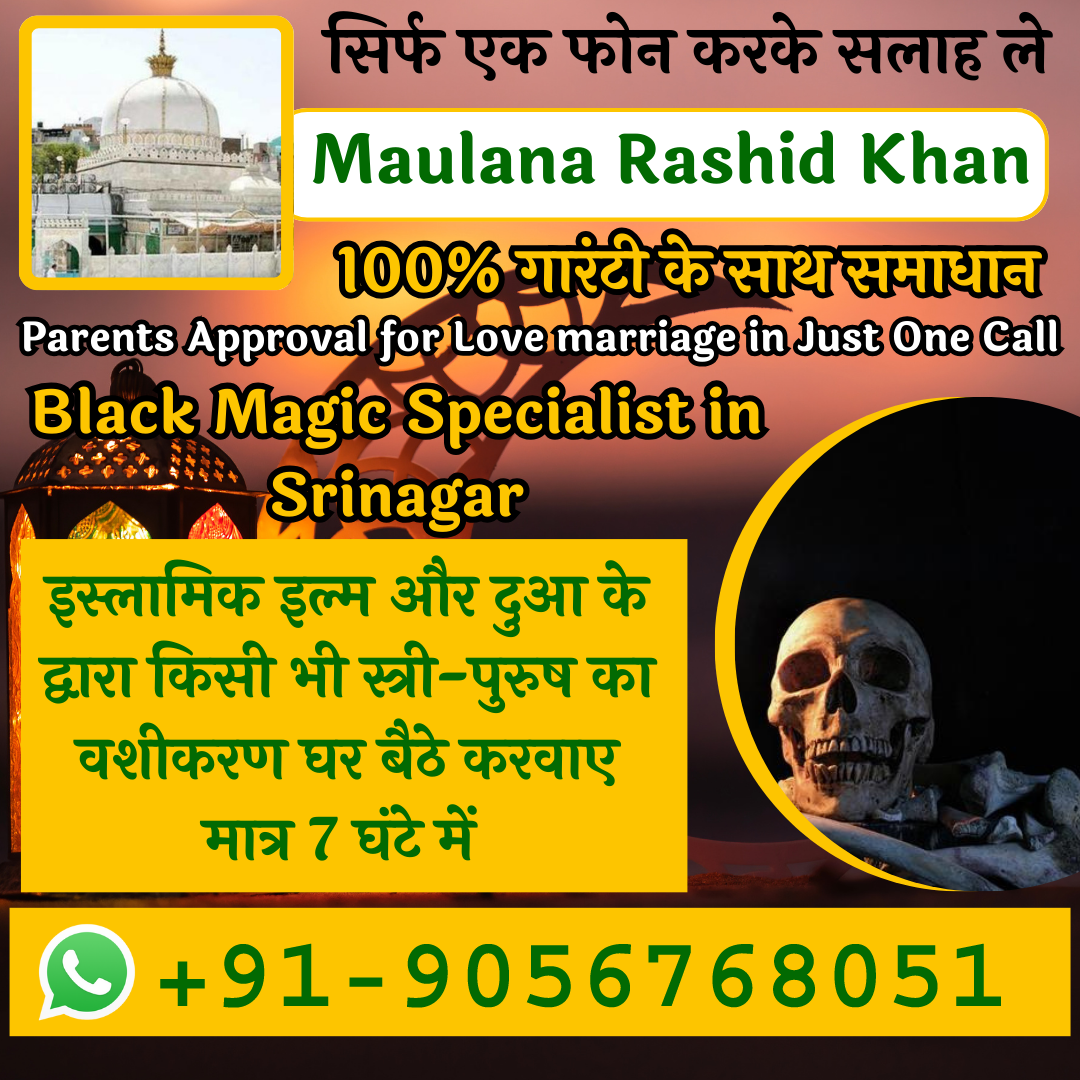 Black Magic Specialist in Srinagar