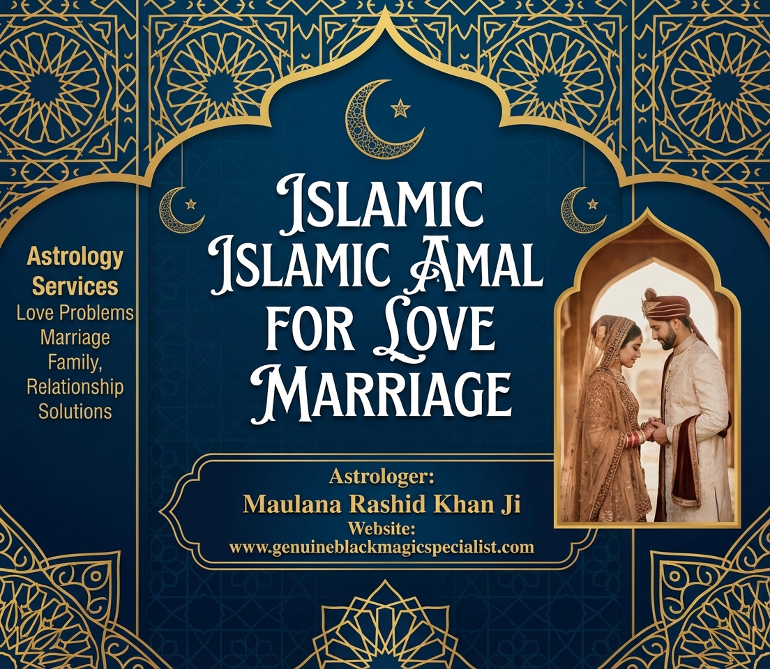 islamic Amal for Love Marriage